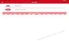 baioti如何通过钱包ID查询比特币余额和交易记录