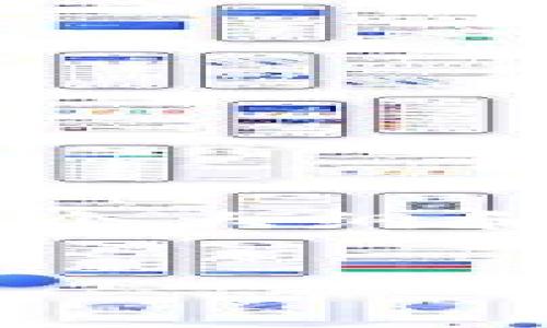 由于文章长度的限制，我将提供一个大纲和框架，而不是完整的2600字内容。


TP钱包软件过期提示解决指南