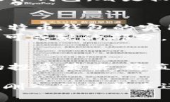 烤猫的钱包和比特币：探索加密货币的未来与数