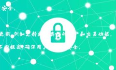 : t p 钱包的性质与去中心化交易所的关系解析t