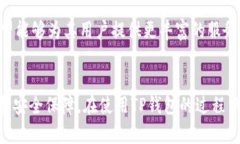 最新TP钱包版本介绍：功能与更新一览TP钱包, 区