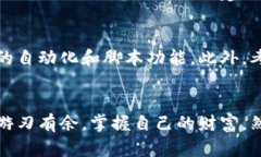   如何使用比特币钱包命令行管理你的加密资产