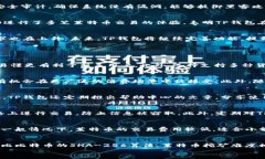 便捷安全的TP钱包支持莱特币：数字货币的新选择