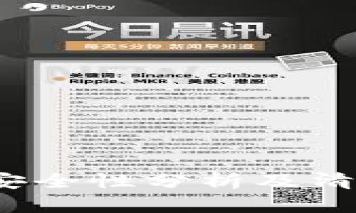 t p钱包的安全性分析及清退风险评估