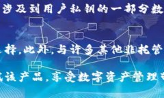 biao ti/biao ti比特派钱包支持的数字货币种类详解