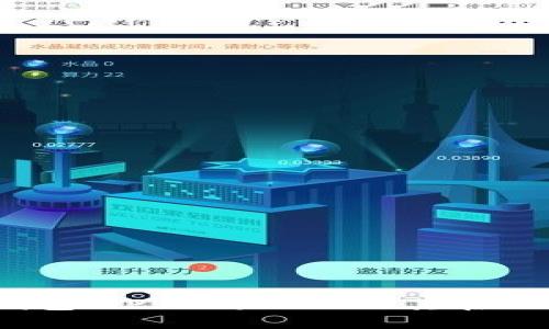 全面解析TP钱包（TP Wallet）及其在BSC链上的应用