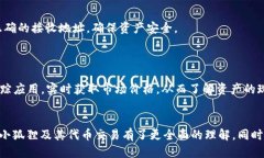 : 小狐狸代币以太坊使用指南小狐狸, 以太坊, 数