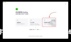 XRP数字货币推荐：如何选择最适合你的